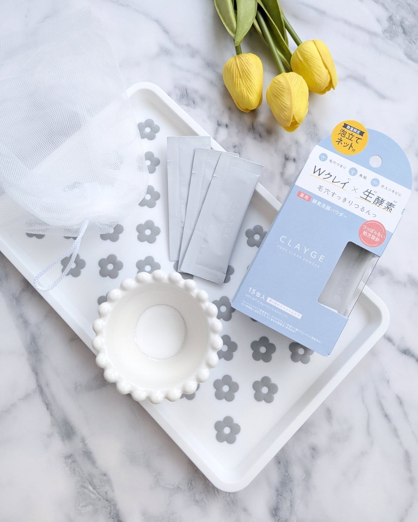 クレージュ ポアクリアパウダー/CLAYGE/洗顔パウダーを使ったクチコミ(1枚目)