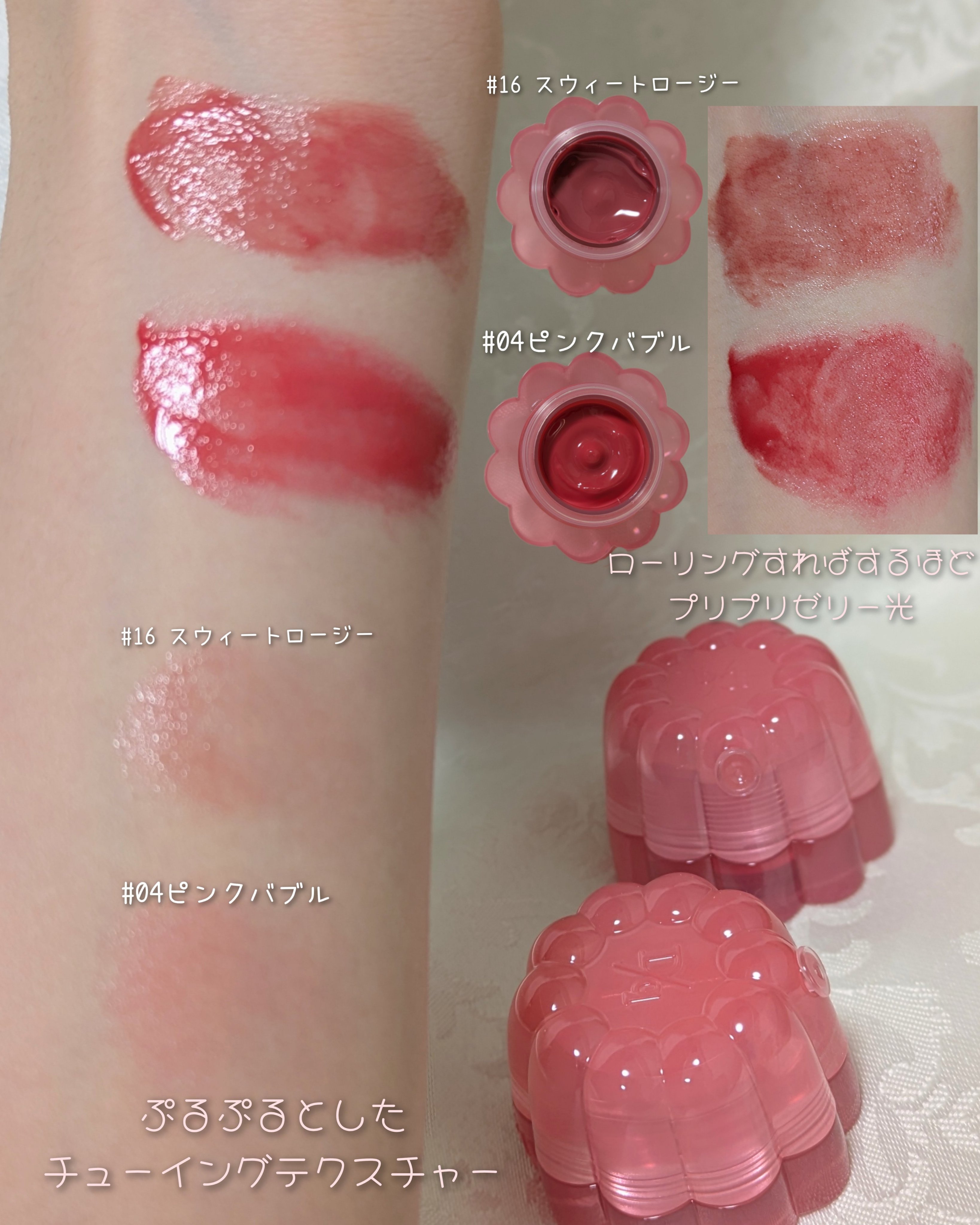 チューインググロウポット 04 ピンクバブル/dasique/口紅を使ったクチコミ（2枚目）