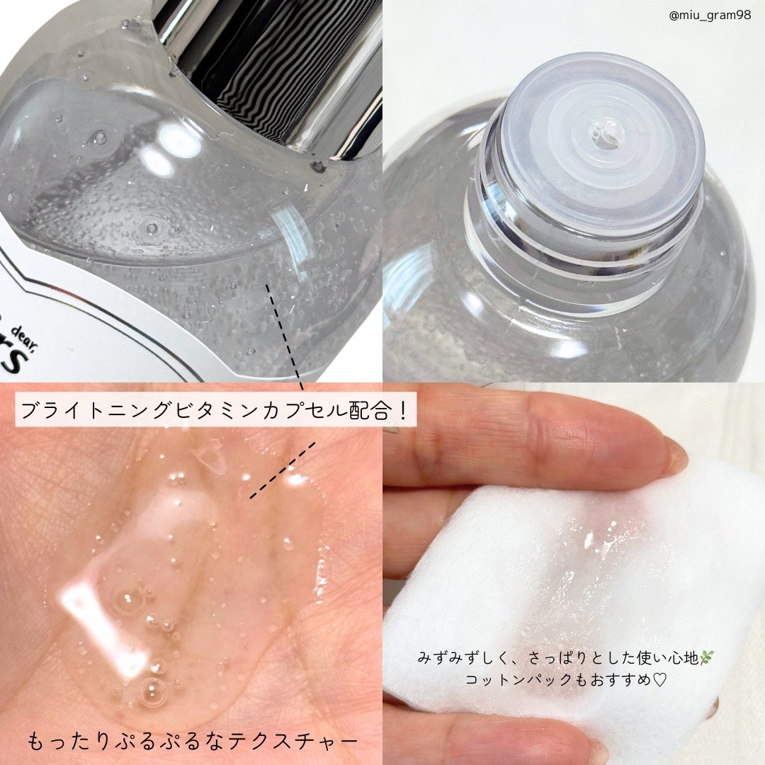 PDRN ビタグル カプセル 化粧水/Klairs/化粧水を使ったクチコミ(6枚目)