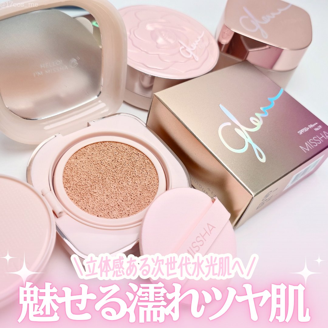 ミシャ グロウ クッション ファンデーション(ルミナスカバー)/MISSHA/クッションファンデーションを使ったクチコミ（1枚目）