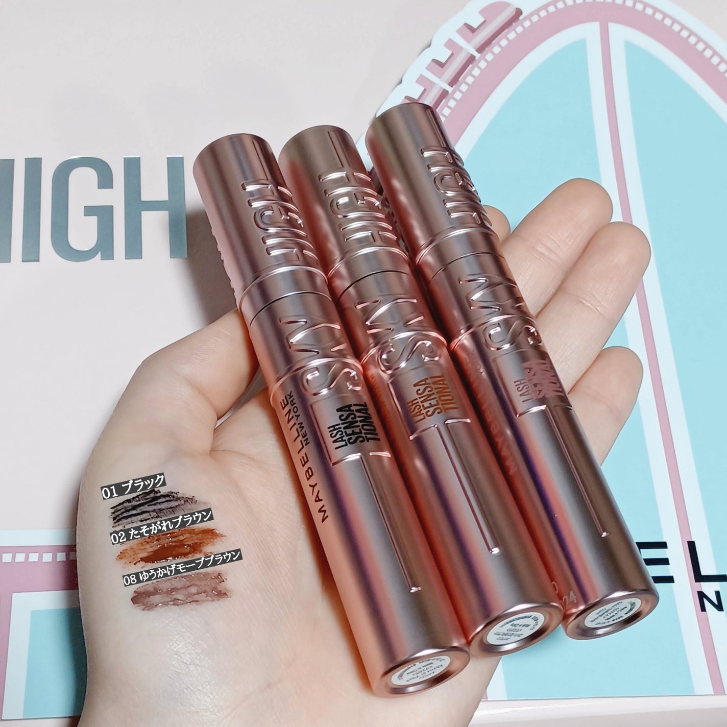 ã¹ã«ã€ãã€/MAYBELLINE NEW YORK/ãã¹ã«ã©ã䜿ã£ãã¯ãã³ãïŒ4æç®ïŒ