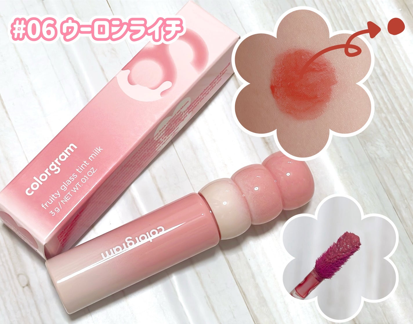 タンフルグラスティント/Colorgram/リップティントを使ったクチコミ(3枚目)