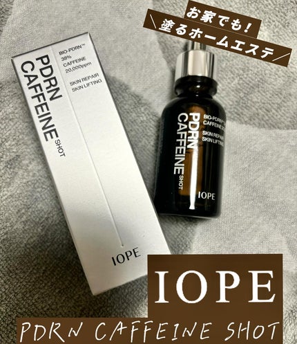 PDRNカフェインショット/IOPE/美容液を使ったクチコミ(1枚目)