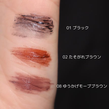 スカイハイ/MAYBELLINE NEW YORK/マスカラを使ったクチコミ(5枚目)