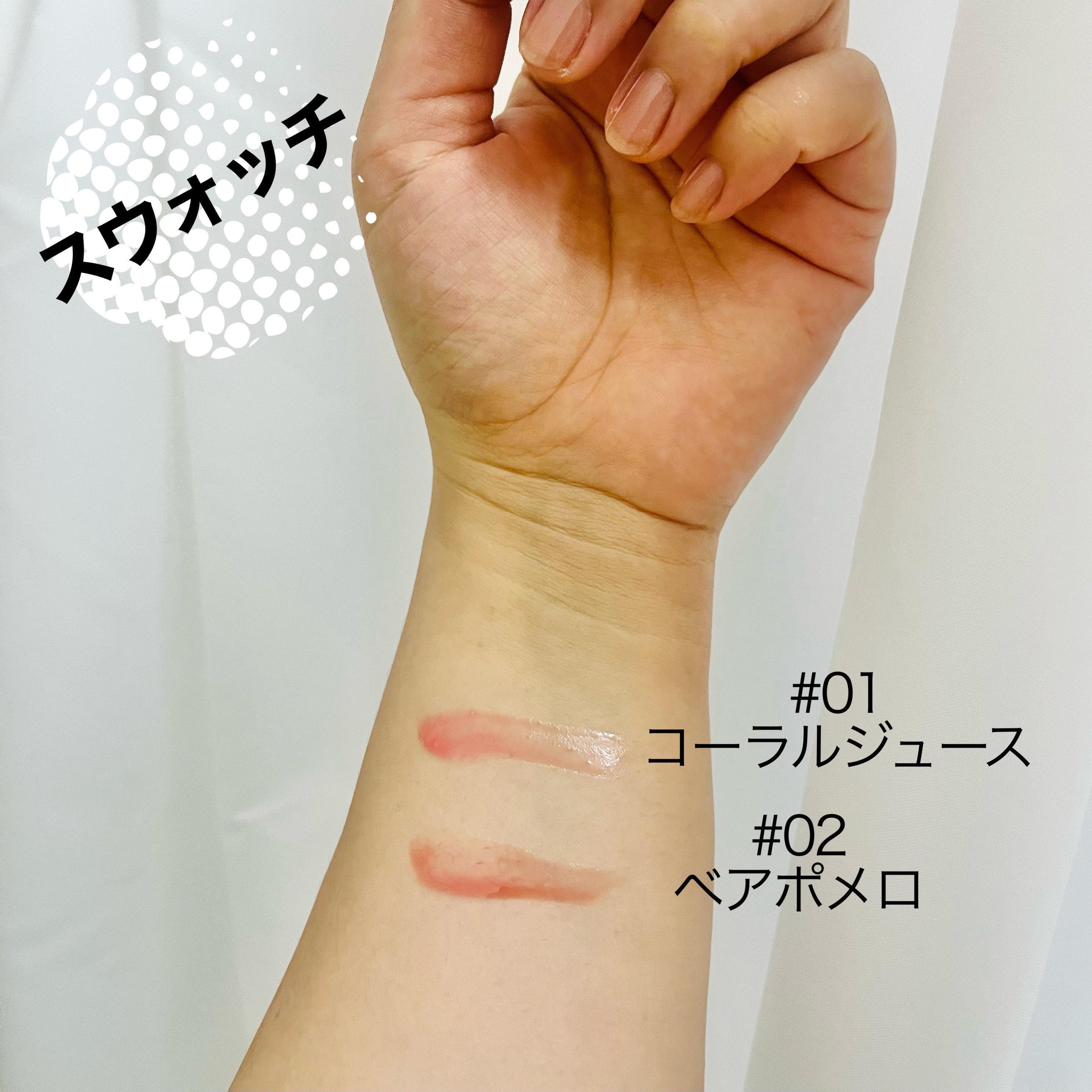 ピュアウォーターリップグロス/dasique/リップグロスを使ったクチコミ（3枚目）