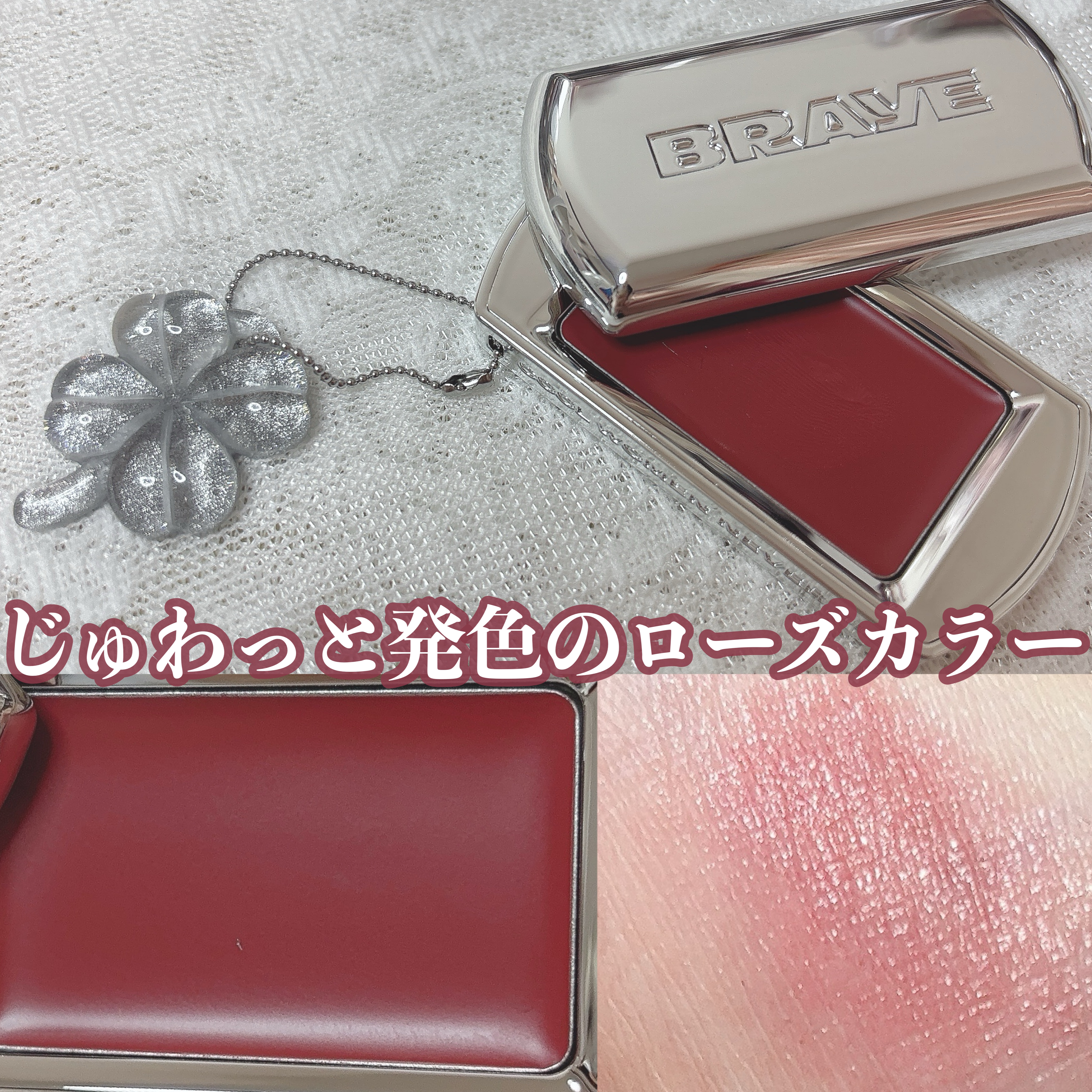 BRAYE LIPSLEEK/BRAYE/口紅を使ったクチコミ（1枚目）