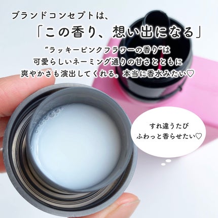 æè»å€ã©ãããŒãã³ã¯ãã©ã¯ãŒã®éŠã/MELLOW CHARM/æè»å€ã䜿ã£ãã¯ãã³ãïŒ3æç®ïŒ