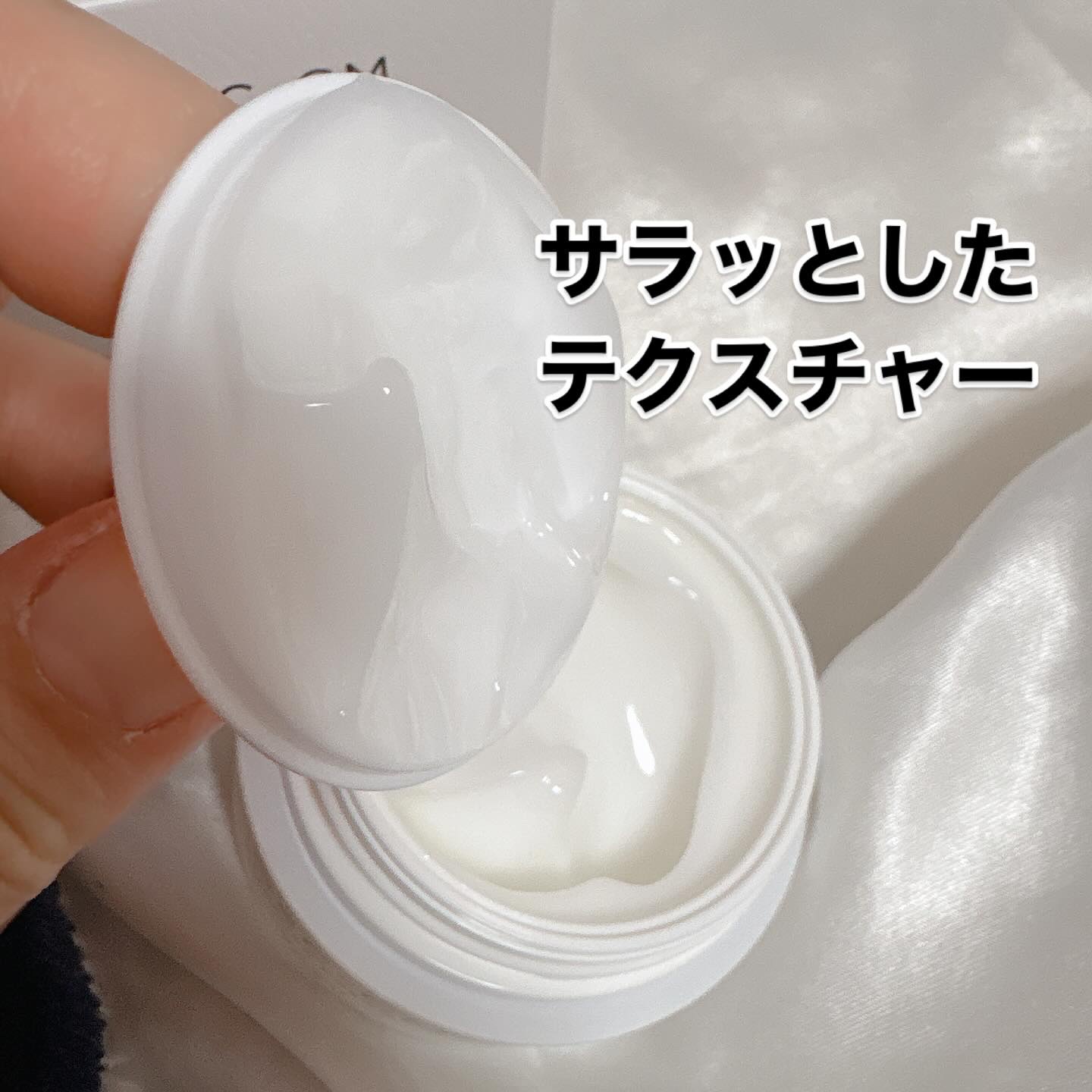 JMSC-CM ESSENCE CREAM/FINGER FOX AND SHIRTS/フェイスクリームを使ったクチコミ（3枚目）