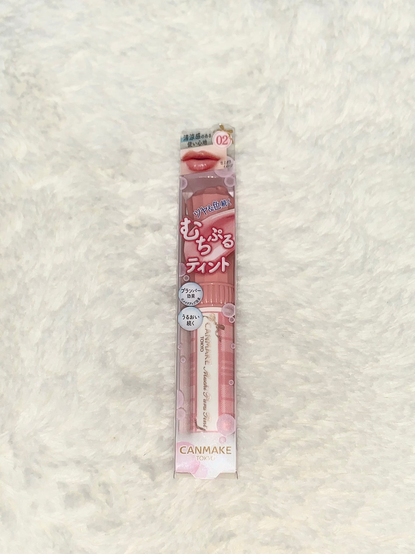 むちぷるティント/キャンメイク/リップティントを使ったクチコミ(1枚目)