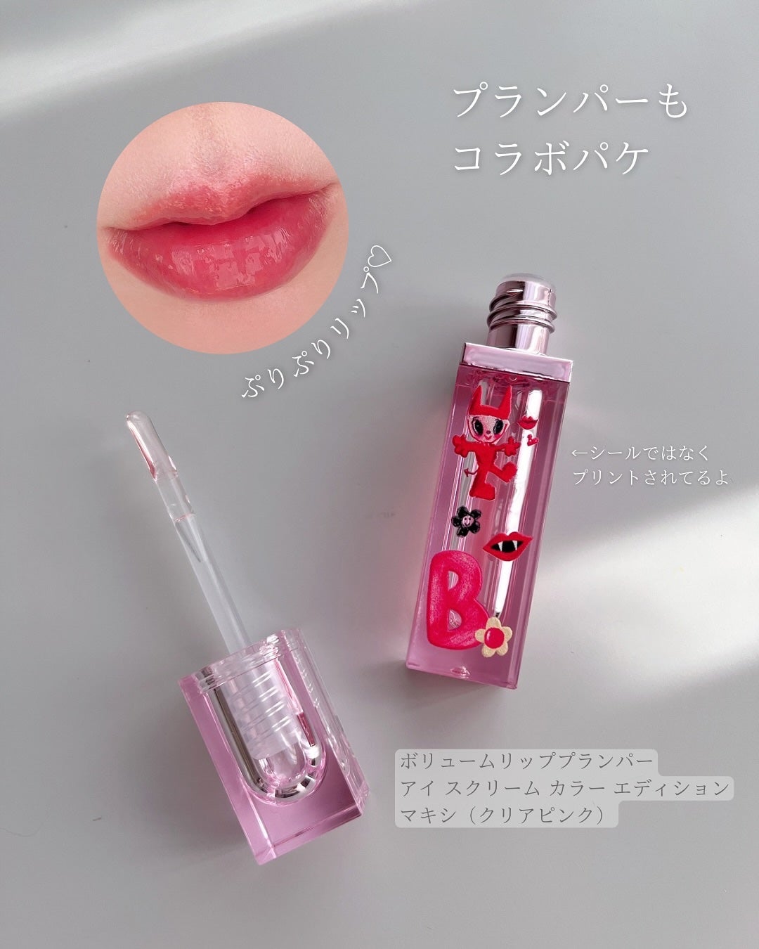 カバーリシャス アルティメット ホワイトクッション/BANILA CO/クッションファンデーションを使ったクチコミ(6枚目)