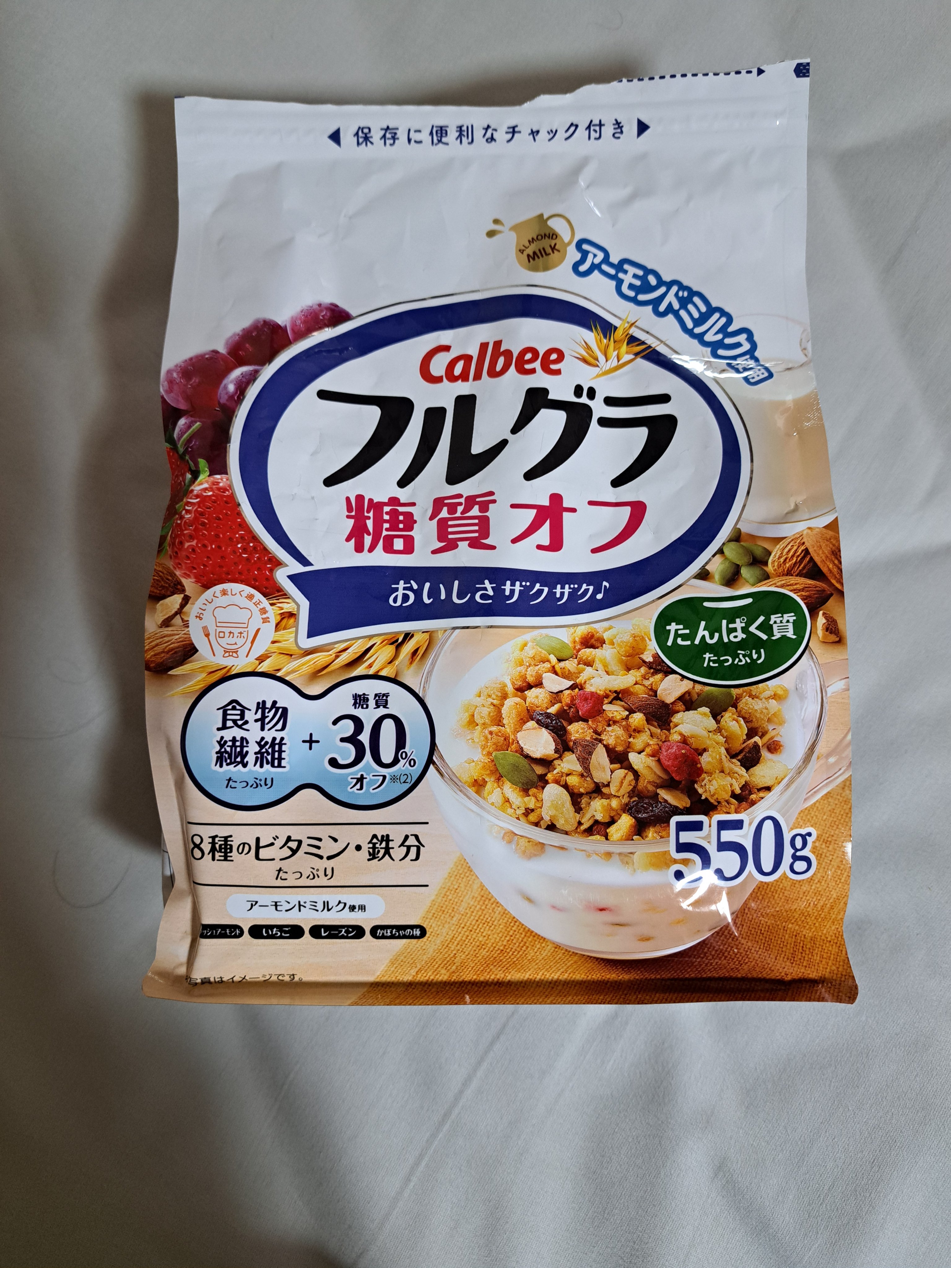 フルグラ® 糖質オフ/カルビー/グラノーラを使ったクチコミ（1枚目）