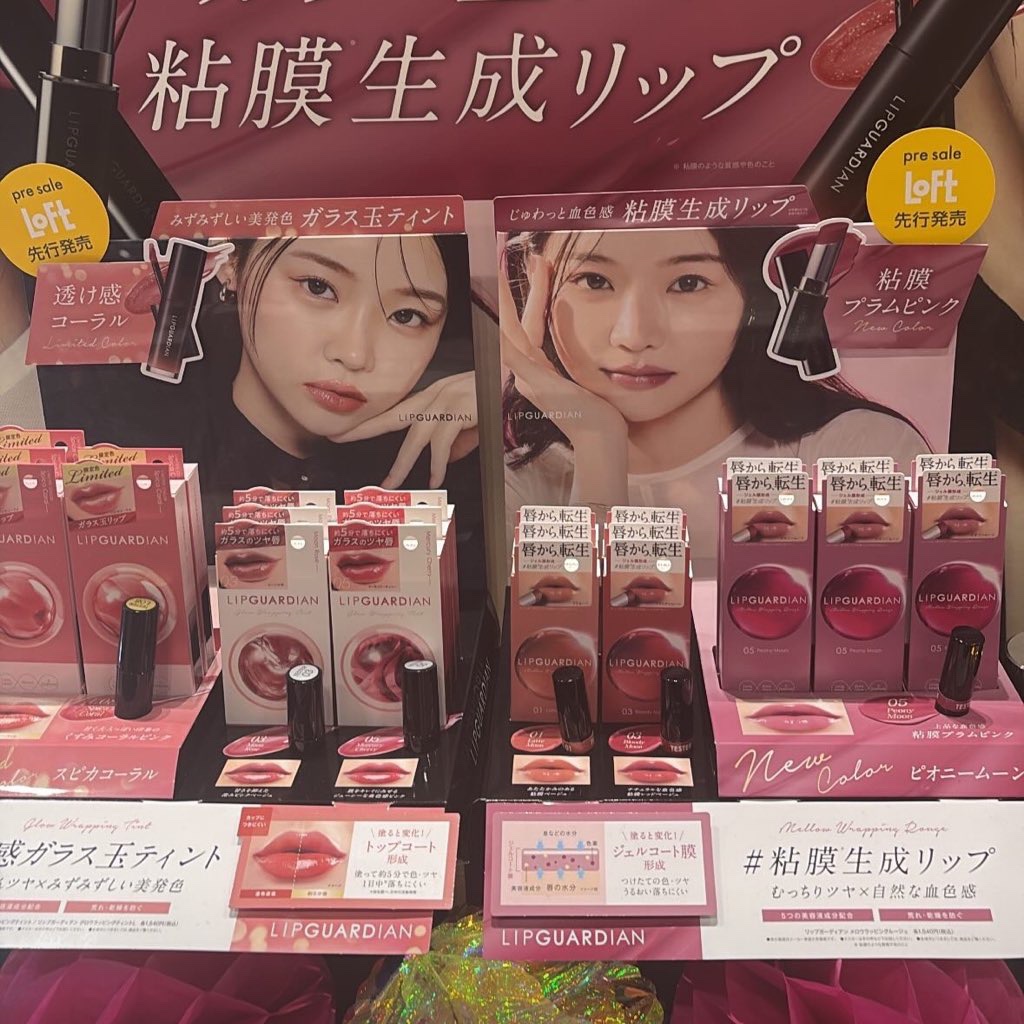 グロウラッピングティント L08 スピカコーラル　/LIPGUARDIAN/リップティントを使ったクチコミ（2枚目）