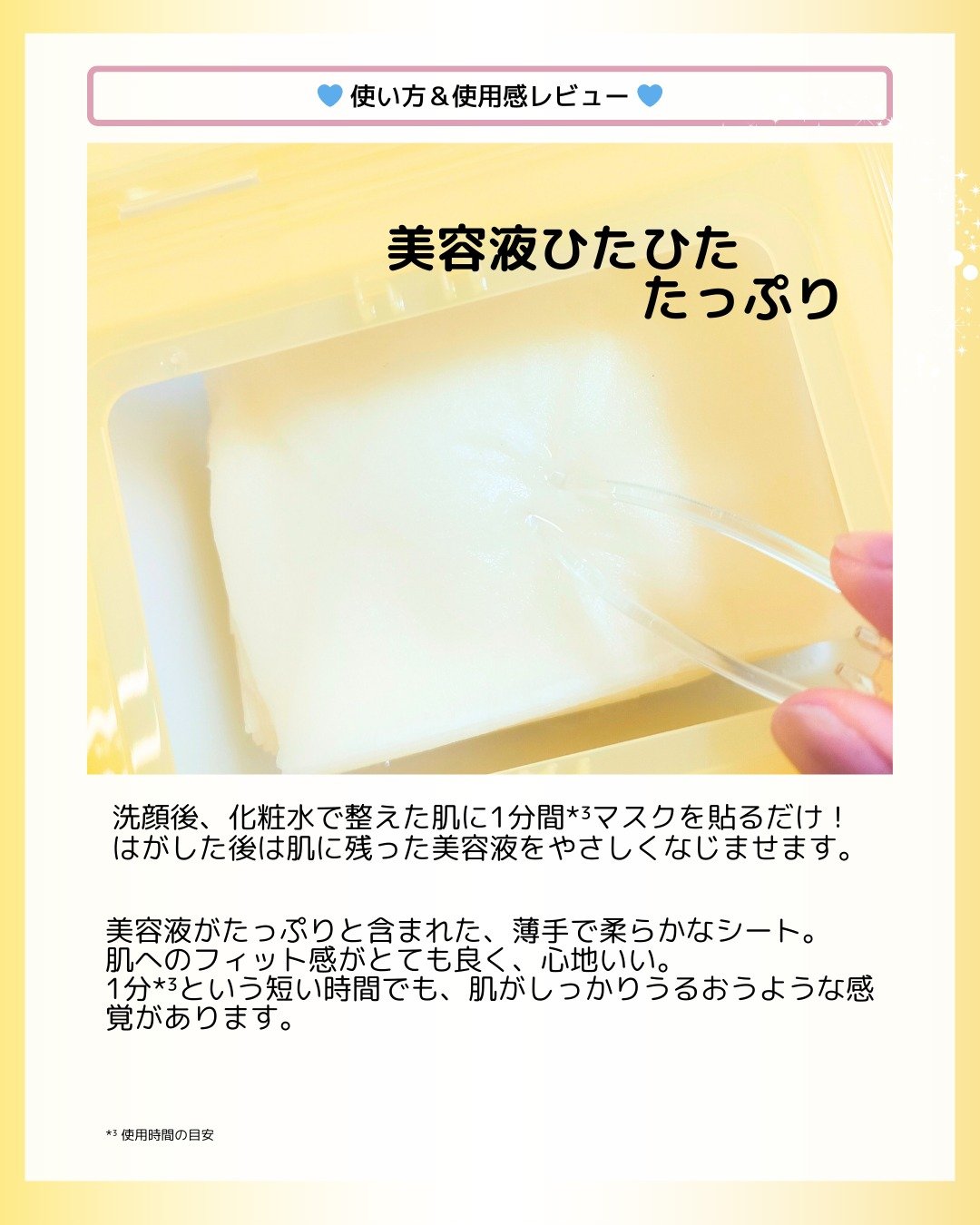 レッドブレミッシュ クイックトーニングTXAマスク/Dr.G/シートマスク・パックを使ったクチコミ（3枚目）