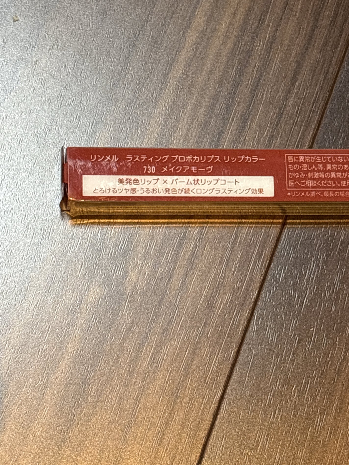 ロイヤルヴィンテージ アイズ/リンメル ロンドン/アイシャドウパレットを使ったクチコミ(3枚目)