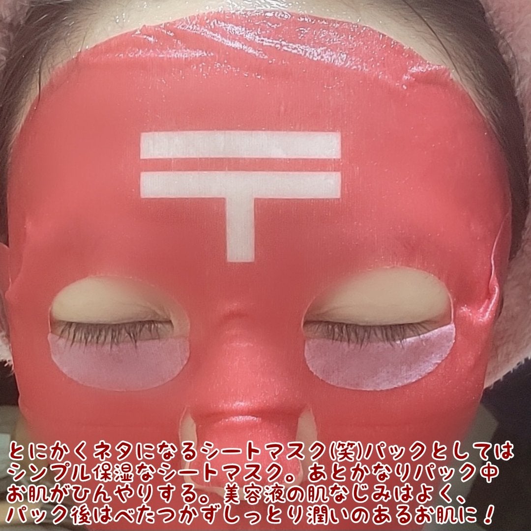 たんぽぽ on LIPS 「☆インパクトありすぎビジュ!面白ギフトにもぴったりな郵便局シー..」(5枚目)