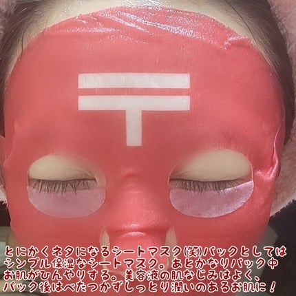 たんぽぽ on LIPS 「☆インパクトありすぎビジュ!面白ギフトにもぴったりな郵便局シー..」(5枚目)