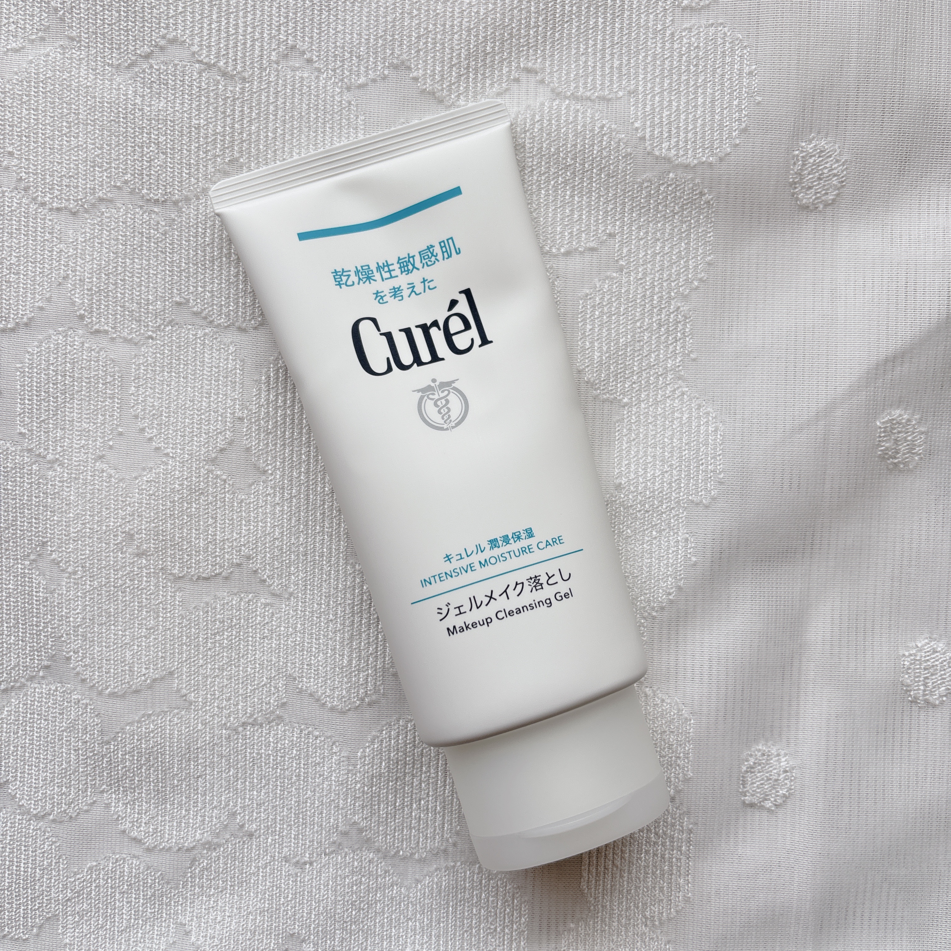 ジェルメイク落とし/キュレル/クレンジングジェルを使ったクチコミ（1枚目）