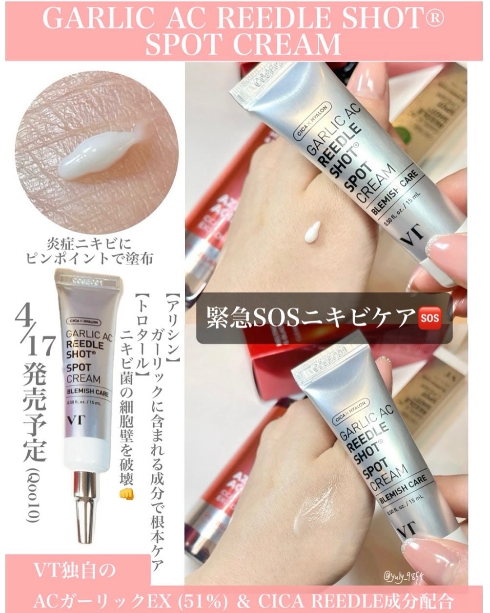 AZケア クレンジングオイル/VT/オイルクレンジングを使ったクチコミ(2枚目)