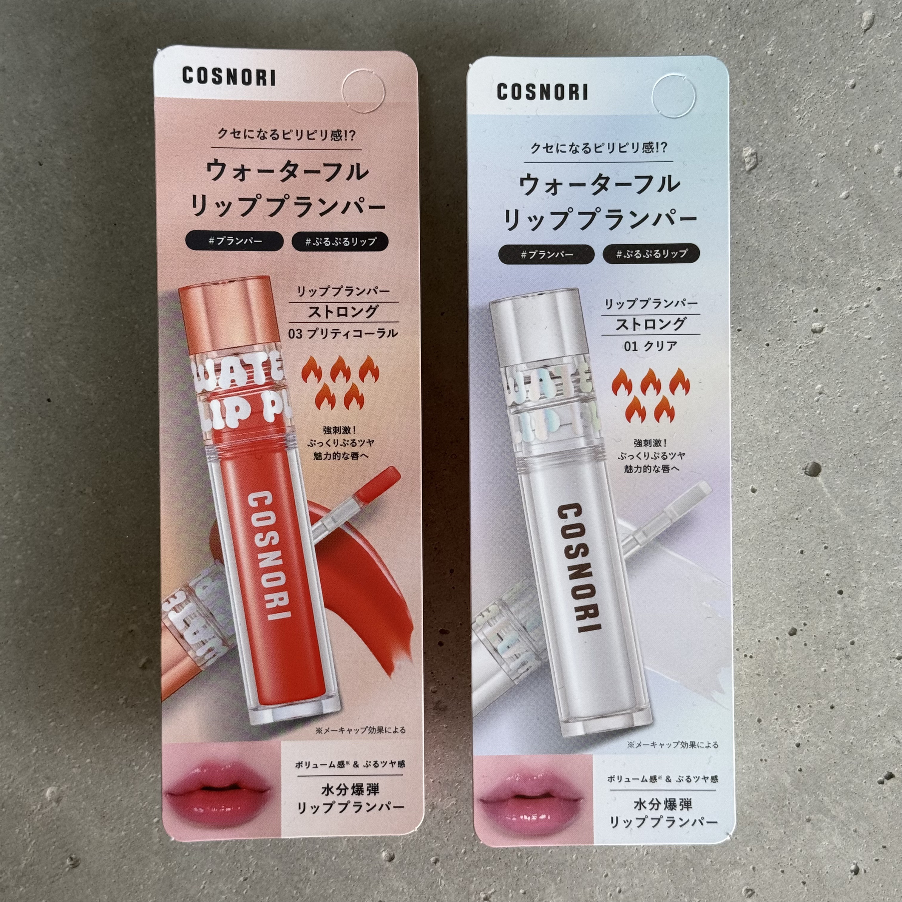 ウォーターフルリッププランパー/COSNORI/リッププランパーを使ったクチコミ（3枚目）