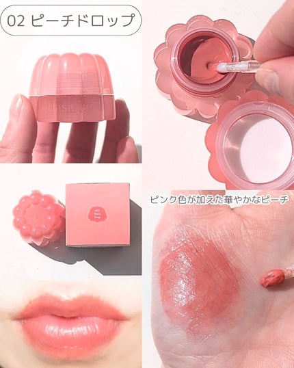 チューインググロウポット/dasique/口紅を使ったクチコミ(3枚目)