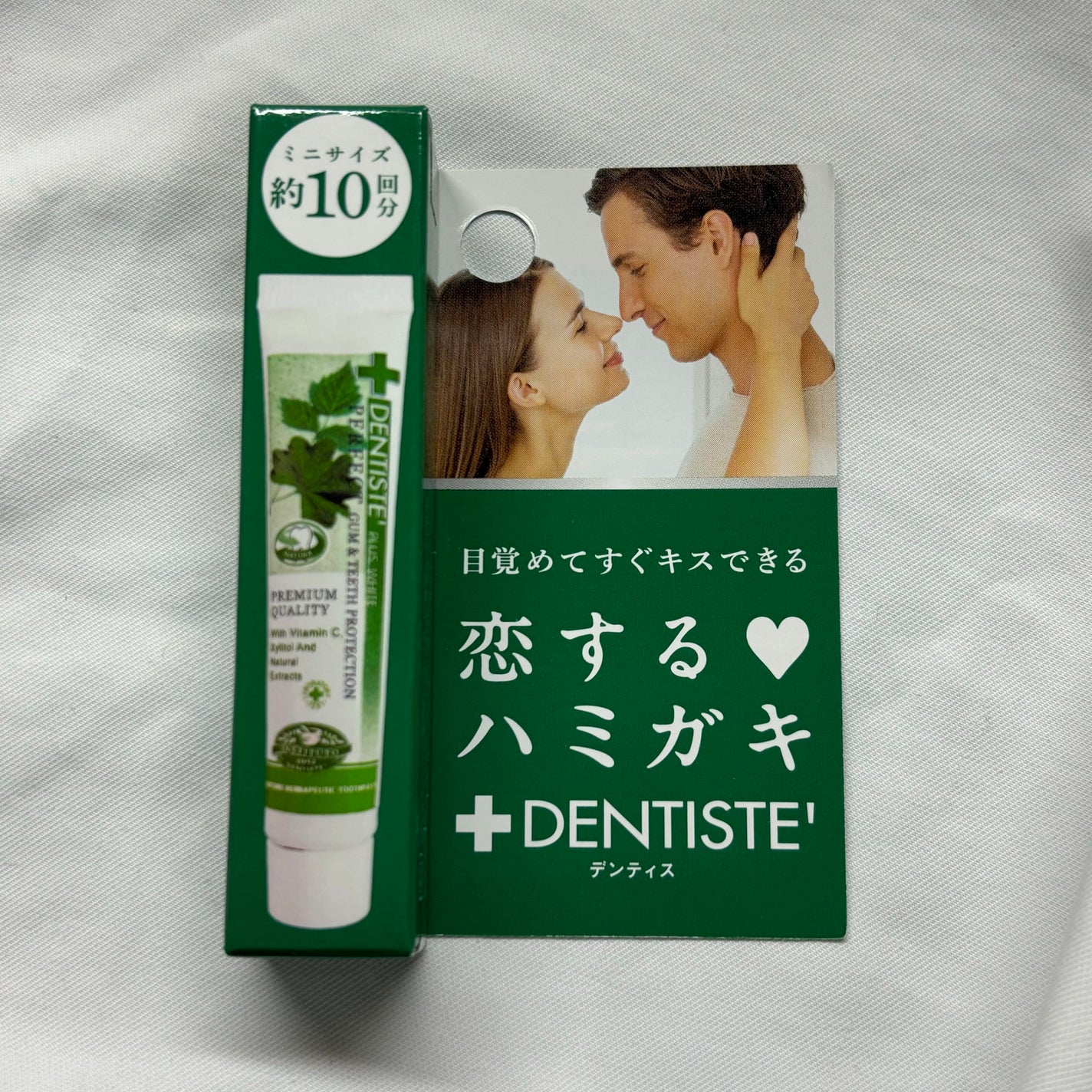 デンティス チューブタイプ/デンティス/歯磨き粉を使ったクチコミ(1枚目)