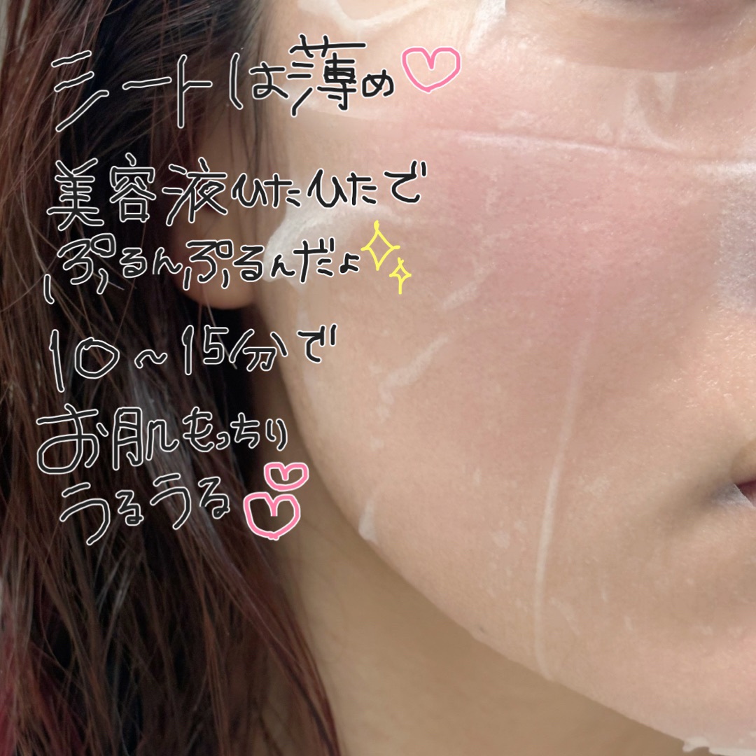 を使ったクチコミ（3枚目）