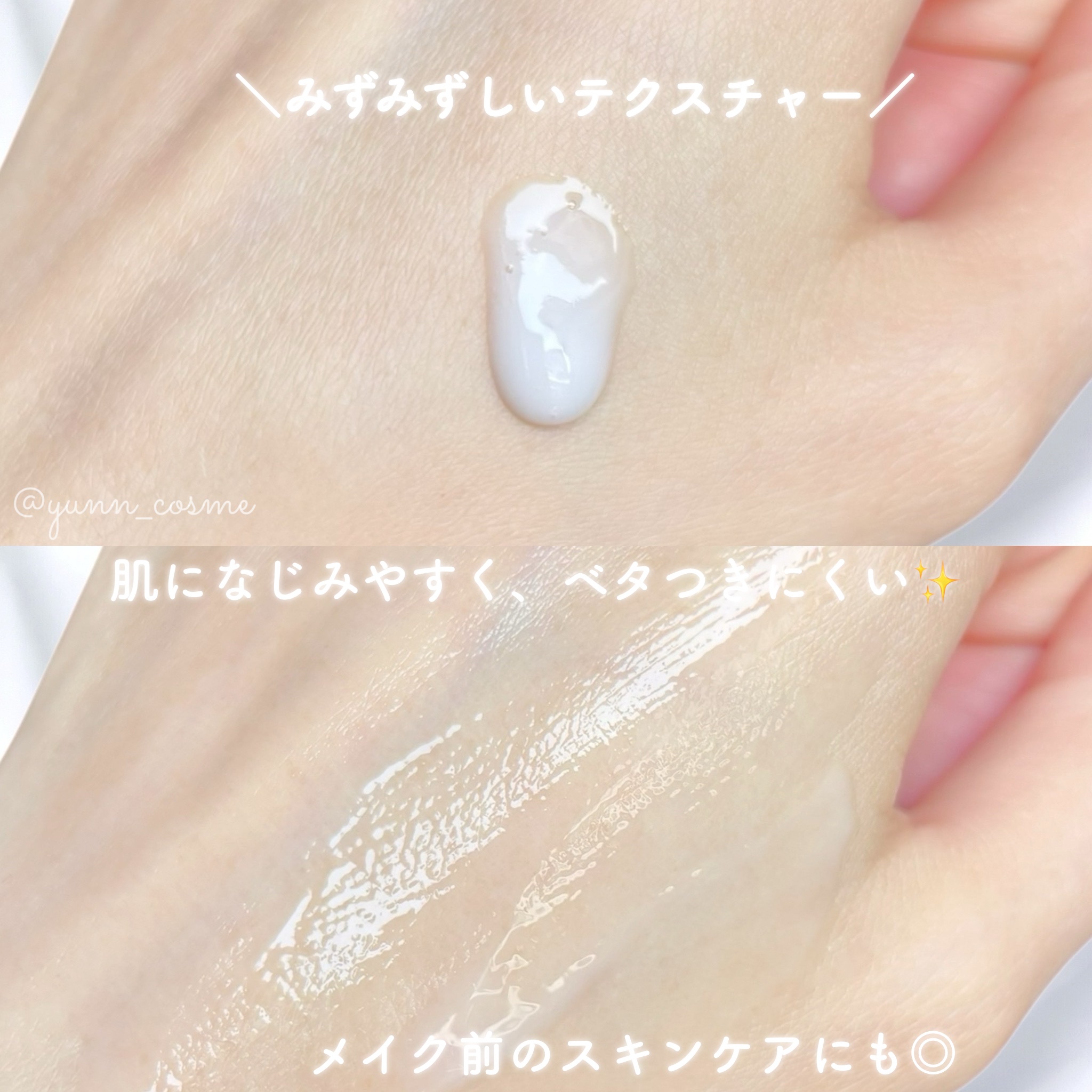 バクチオールポアジェットセラム/Dr.G/美容液を使ったクチコミ（3枚目）