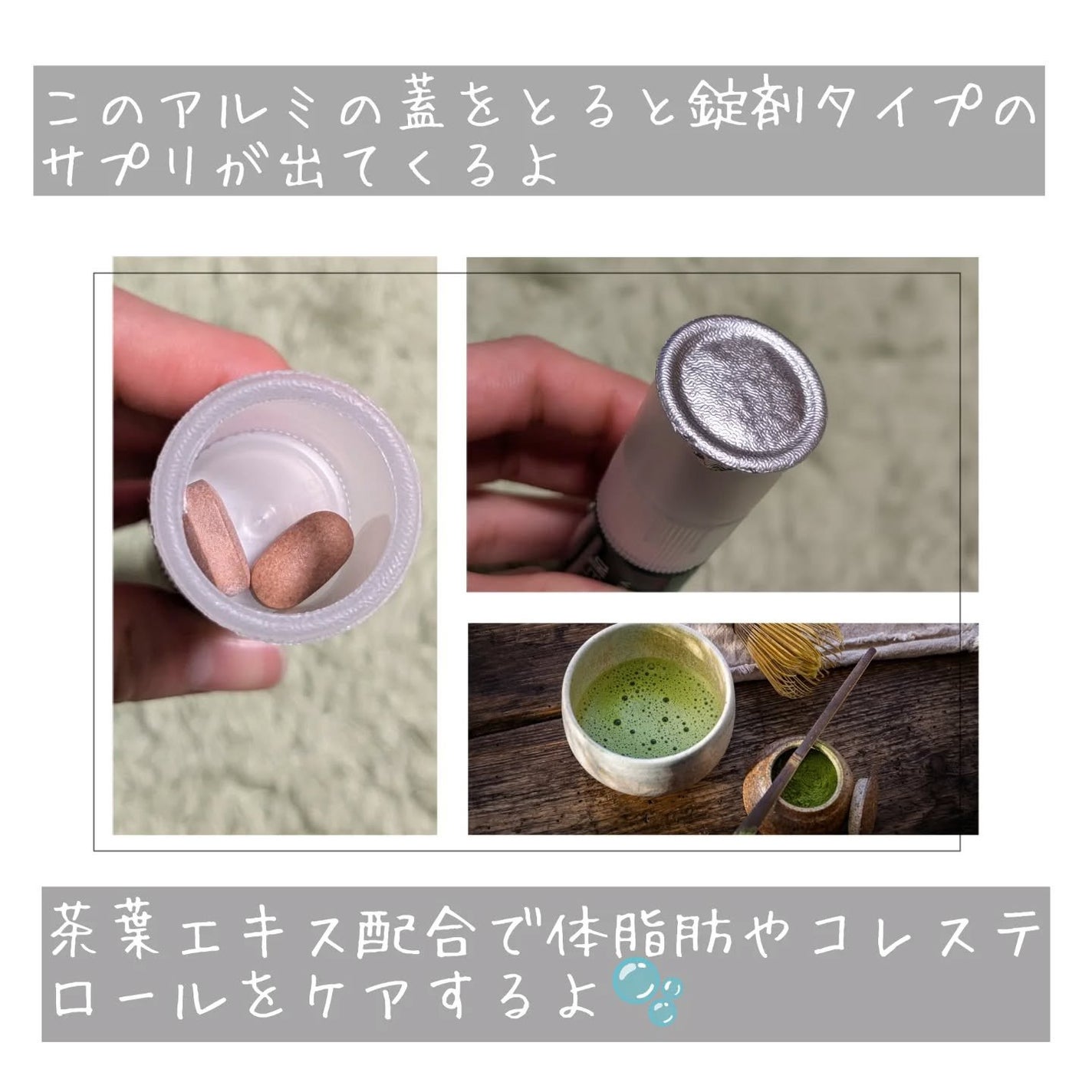 メタグリーンブースターショット/VITALBEAUTIE/健康サプリメントを使ったクチコミ(4枚目)