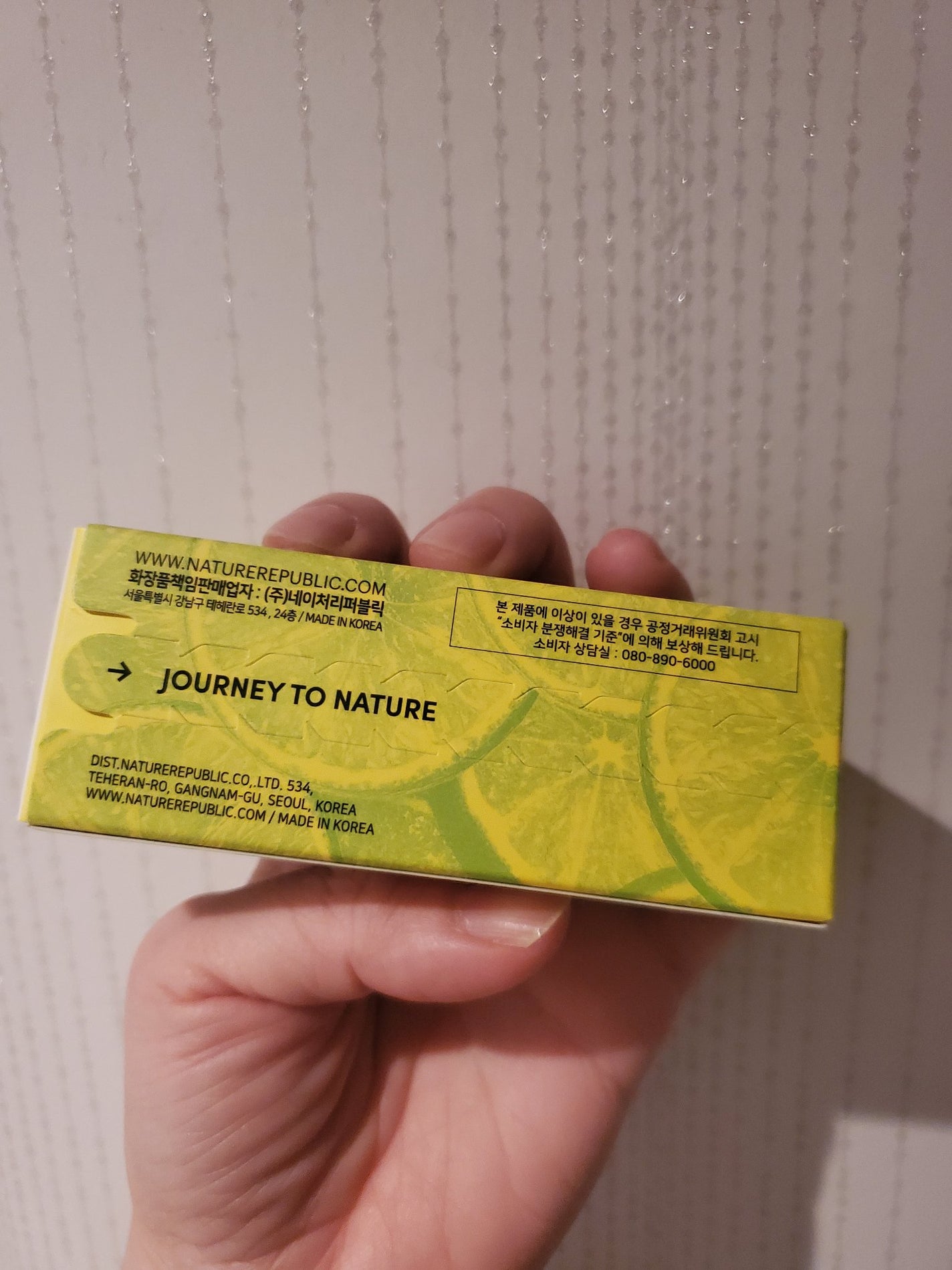 ビタペアCPDRN水潤セラム/ネイチャーリパブリック/美容液を使ったクチコミ(2枚目)