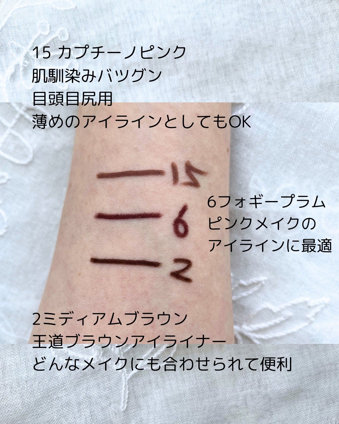 クリーミータッチライナー/キャンメイク/ジェルアイライナーを使ったクチコミ(2枚目)