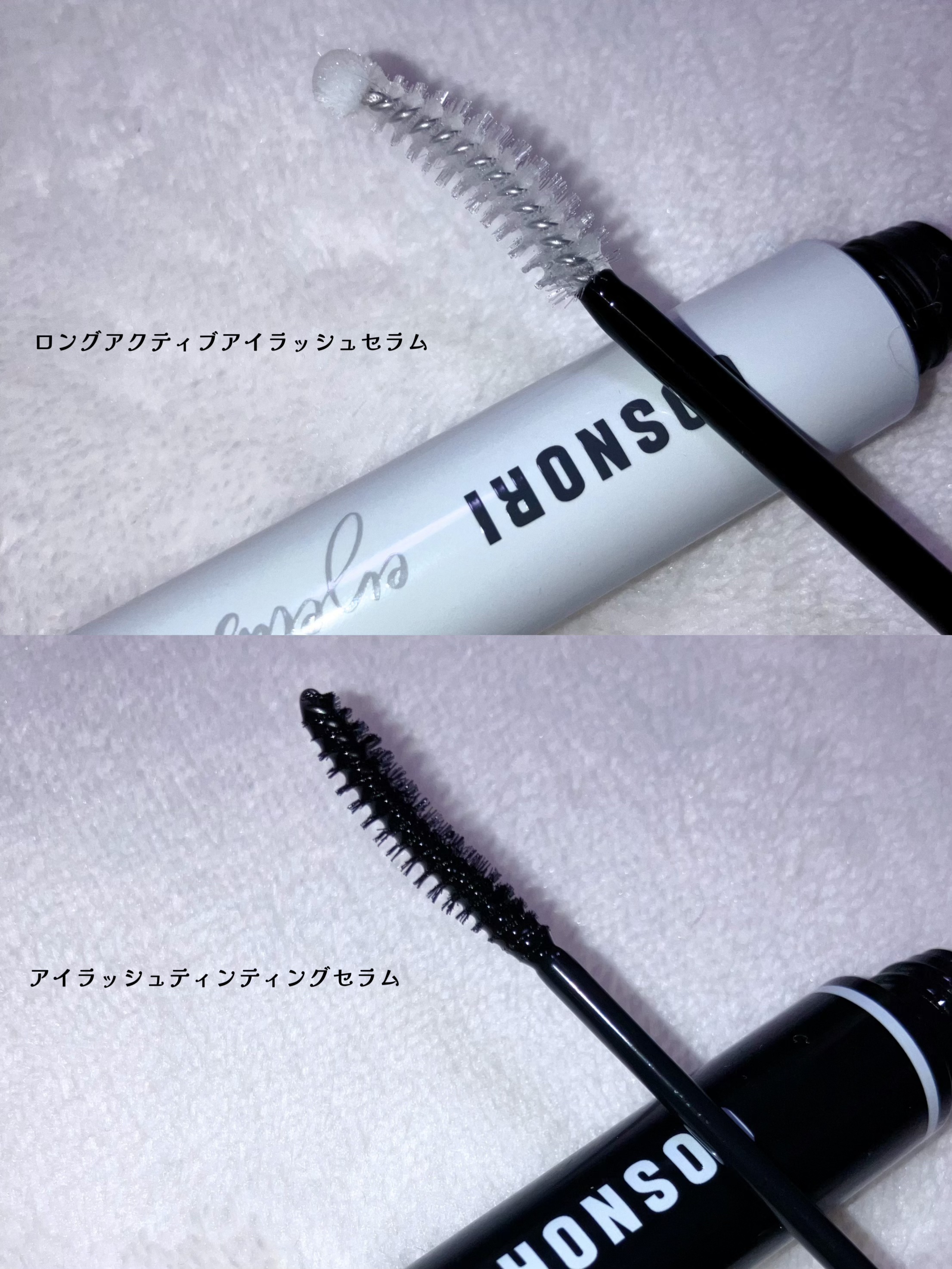 ロングアクティブアイラッシュセラム/COSNORI/まつげ美容液を使ったクチコミ（2枚目）