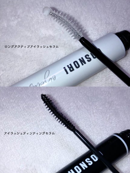 ロングアクティブアイラッシュセラム/COSNORI/まつげ美容液を使ったクチコミ(2枚目)