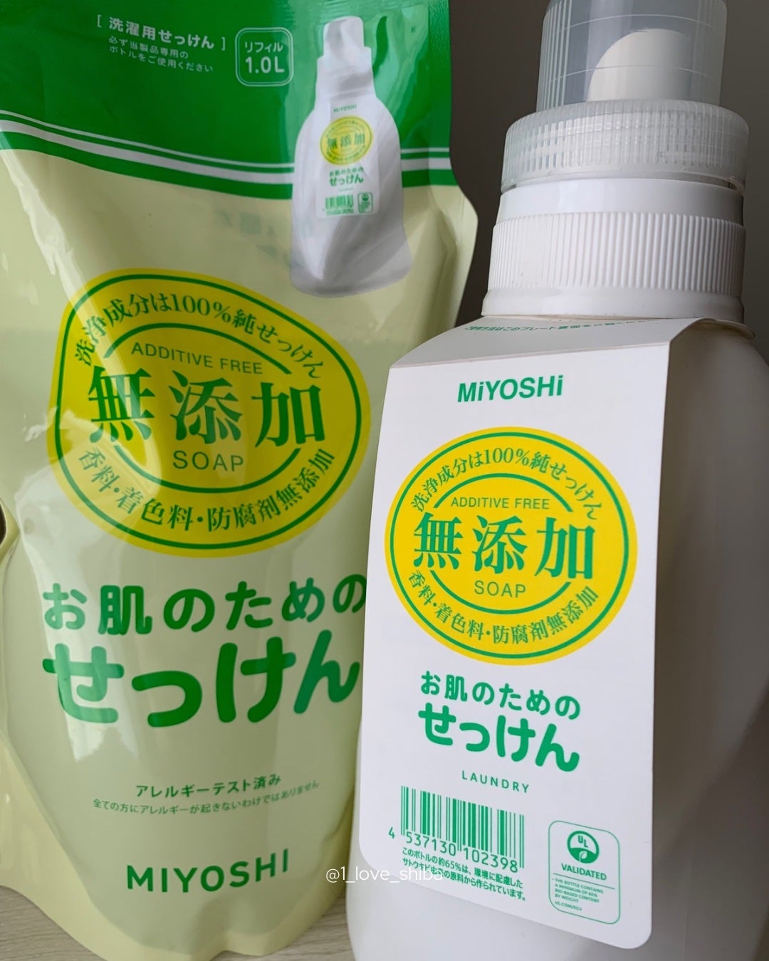 お肌のためのせっけん/ミヨシ/洗濯洗剤を使ったクチコミ(3枚目)