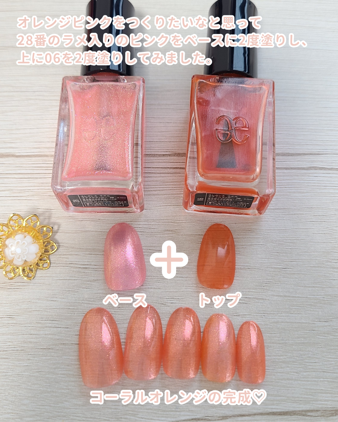 エレガンス ラズル エナメルラッカー/エレガンス ラズル /マニキュアを使ったクチコミ(2枚目)