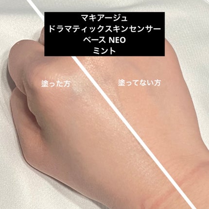 ãã©ããã£ãã¯ã¹ãã³ã»ã³ãµãŒããŒã¹ NEO/ããã¢ãŒãžã¥/åç²§äžå°ã䜿ã£ãã¯ãã³ãïŒ2æç®ïŒ