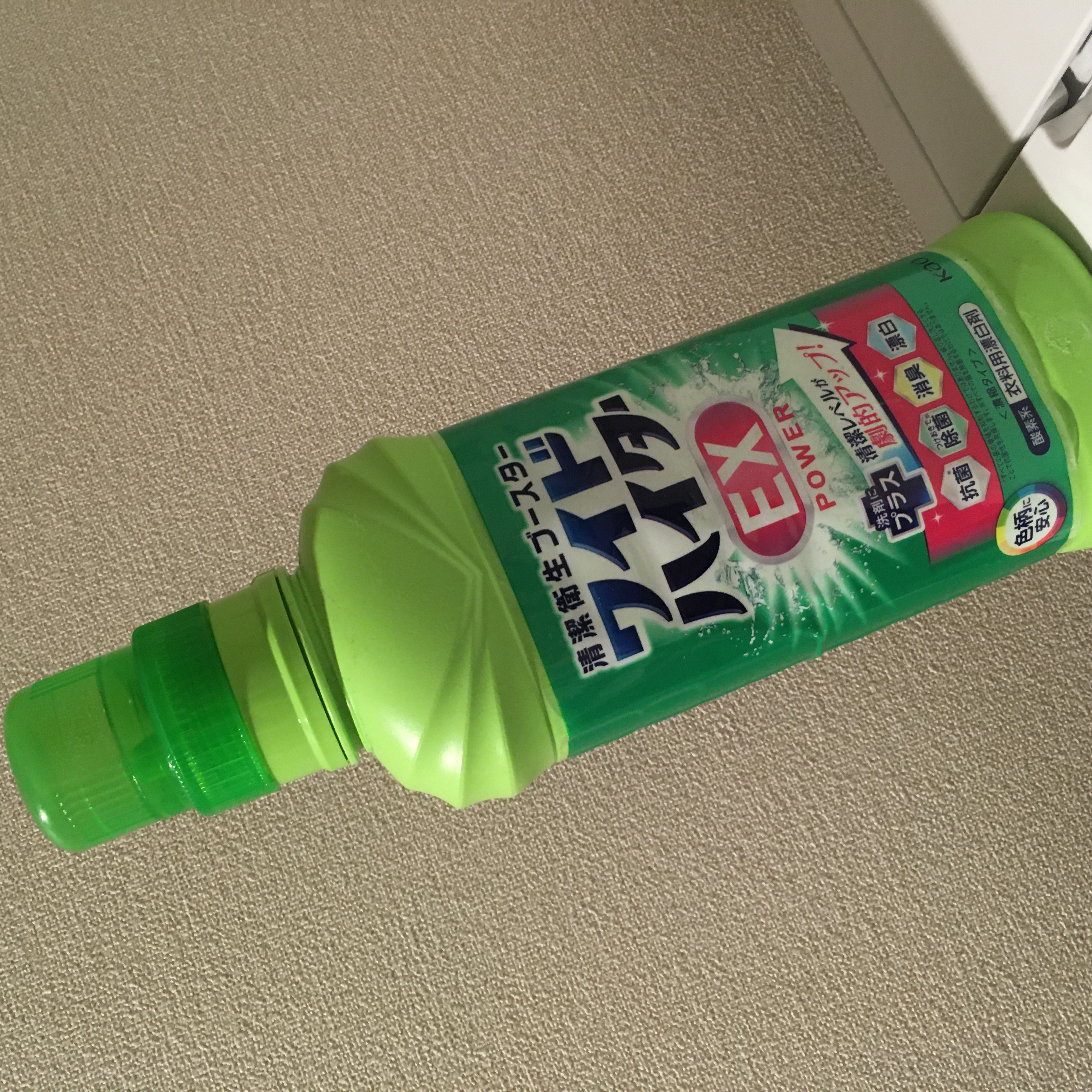 ワイドハイター EXパワー/ワイドハイター/その他ランドリー用品を使ったクチコミ（1枚目）