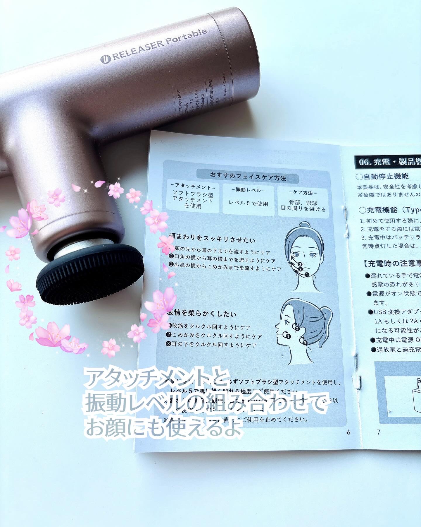 RELEASER Portable/uFit/ボディケア美容家電を使ったクチコミ（3枚目）