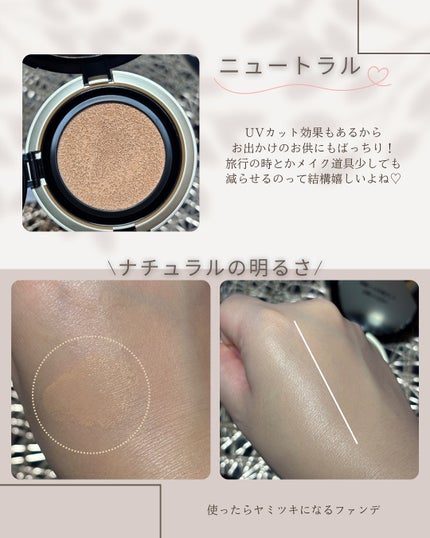 HARIAS 薬用クッションファンデーション/HARIAS/クッションファンデーションを使ったクチコミ(4枚目)