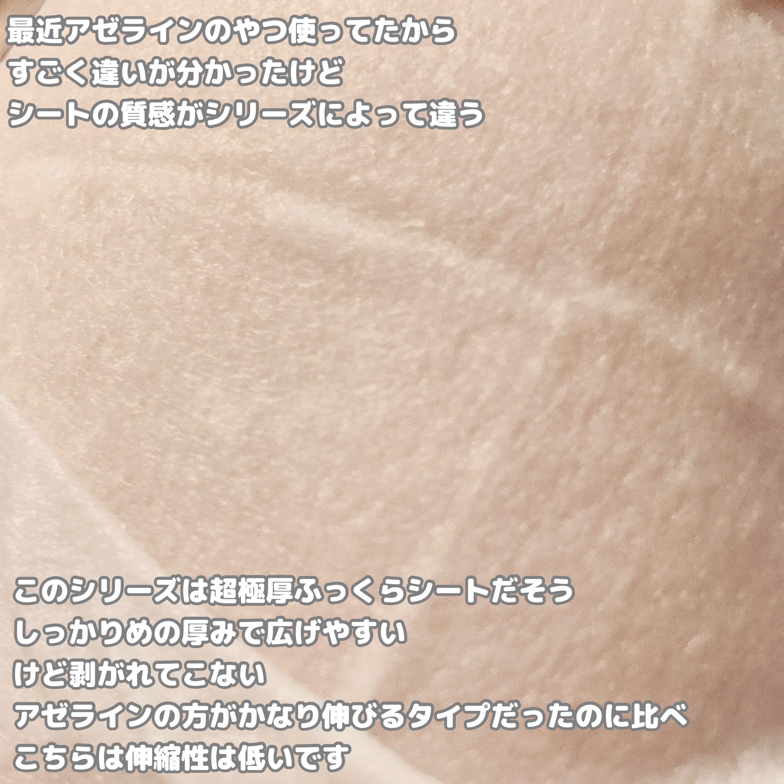 ルルルンプレシャス WHITE(クリア)【旧】/ルルルン/シートマスク・パックを使ったクチコミ（3枚目）