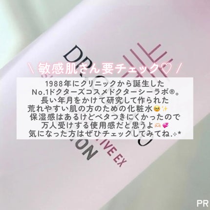 è¬çšããŒã·ã§ã³ ã»ã³ã·ãã£ãEX/ãã¯ã¿ãŒã·ãŒã©ãâ/åç²§æ°Žã䜿ã£ãã¯ãã³ãïŒ5æç®ïŒ