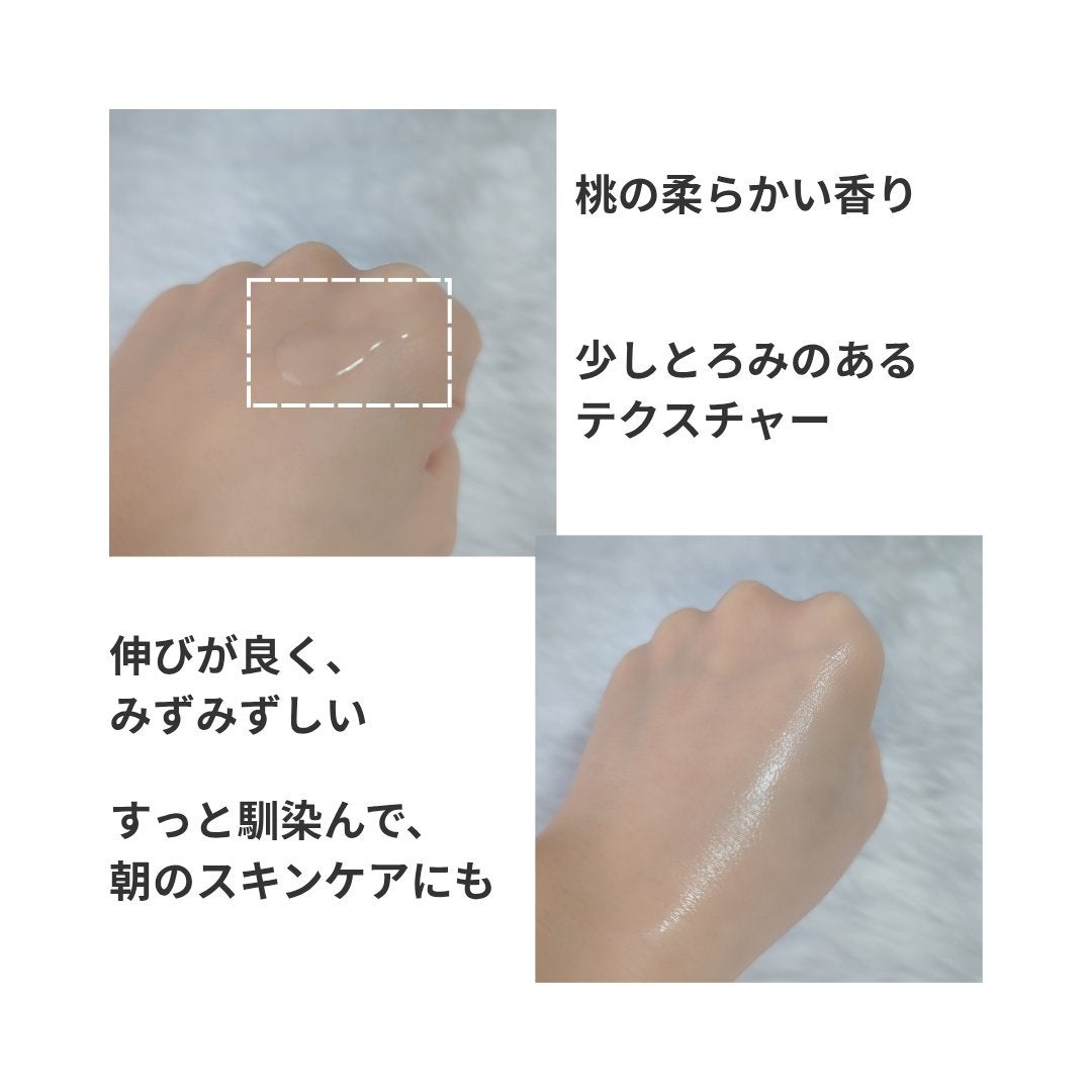 桃77%ナイアシンエッセンストナー 250ml/Anua/化粧水を使ったクチコミ(2枚目)