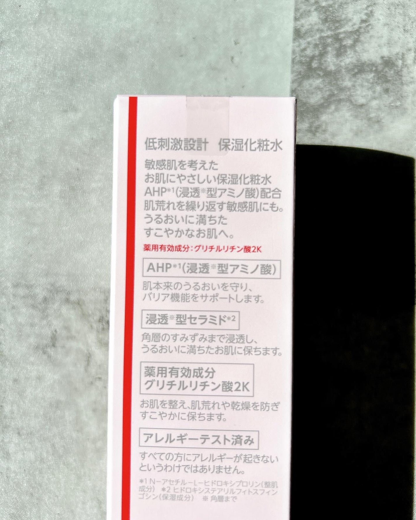 薬用ローション センシティブEX/ドクターシーラボⓇ/化粧水を使ったクチコミ(5枚目)