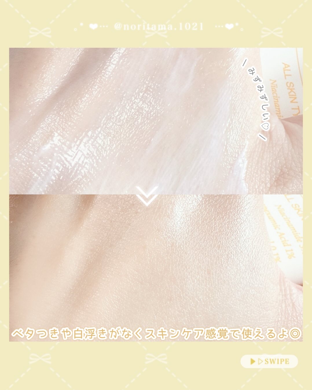 ポアブライトニング シミケア パッド/celimax/トナーパッドを使ったクチコミ（3枚目）