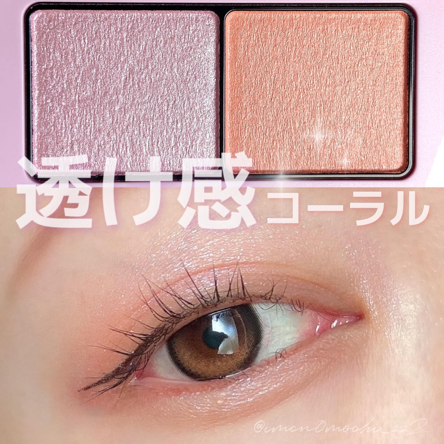 エテュセ アイエディション(カラーパレット)/ettusais/アイシャドウパレットを使ったクチコミ（1枚目）