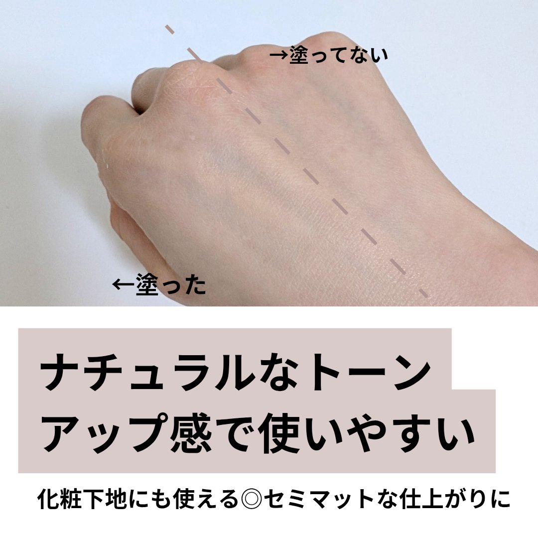 by365 パウダリーUVクリーム/ナリスアップ/日焼け止めクリームを使ったクチコミ（3枚目）