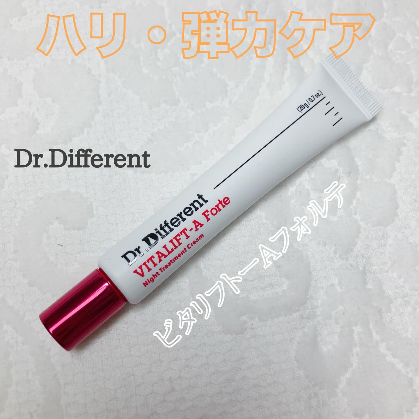 VITALIFT A forte/Dr.Different/フェイスクリームを使ったクチコミ（1枚目）