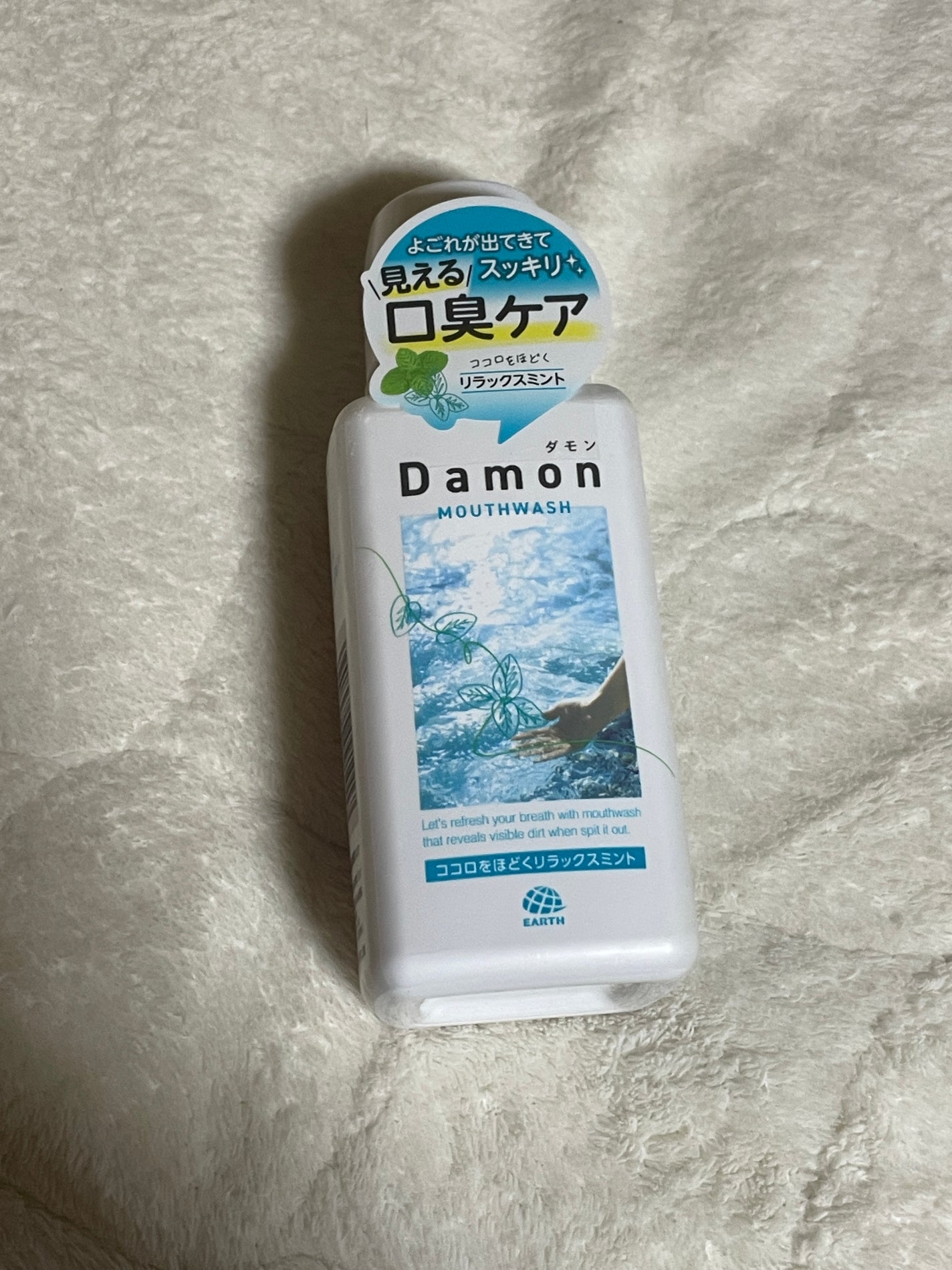 ダモン リラックスミント/Damon/マウスウォッシュ・スプレーを使ったクチコミ(1枚目)