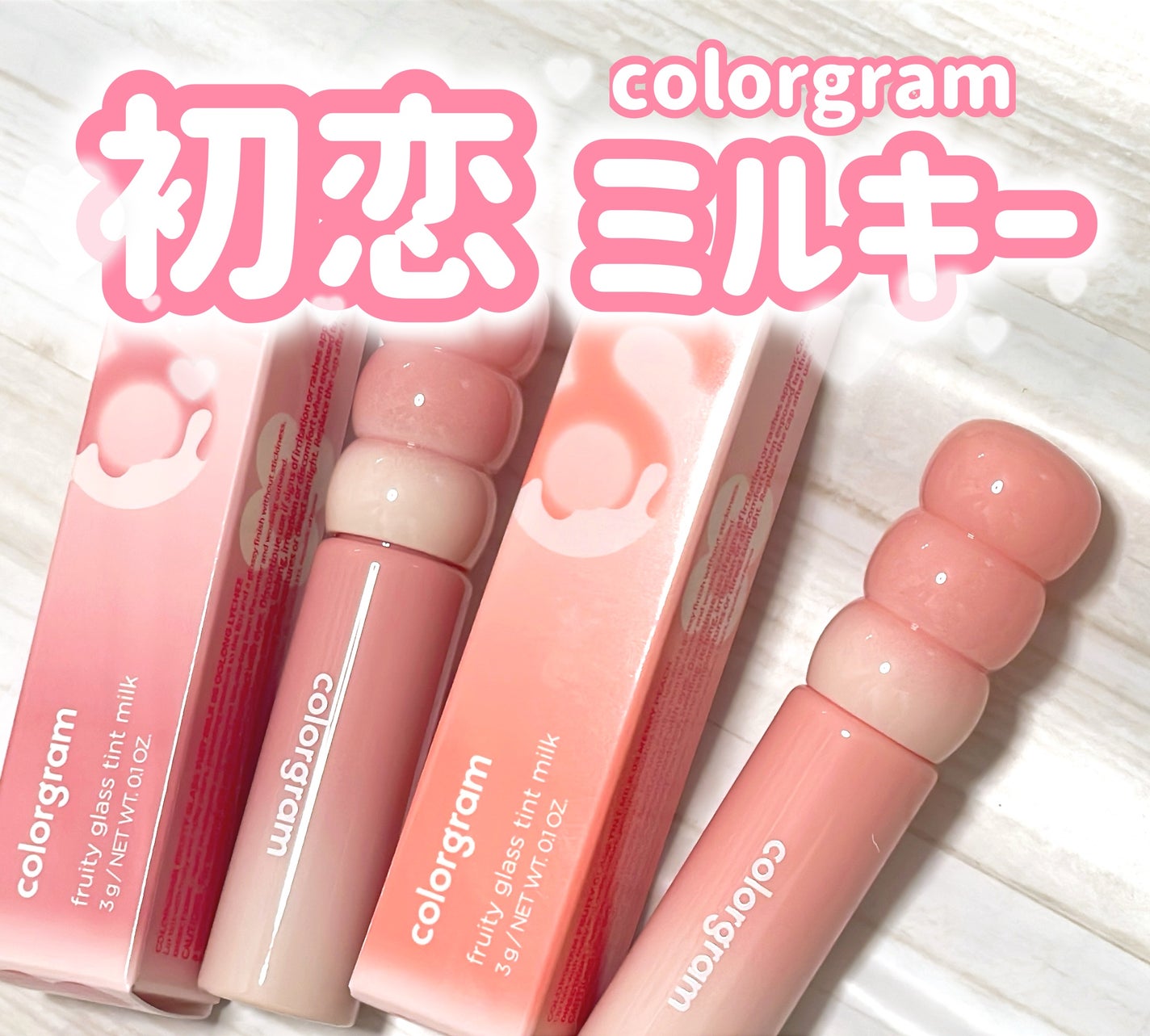 タンフルグラスティント/Colorgram/リップティントを使ったクチコミ(1枚目)