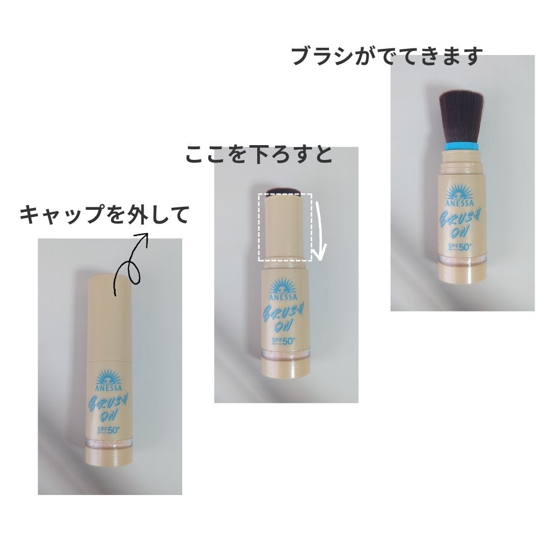アネッサ パーフェクト UV ブラッシュオンパウダー/アネッサ/日焼け止めパウダーを使ったクチコミ(2枚目)