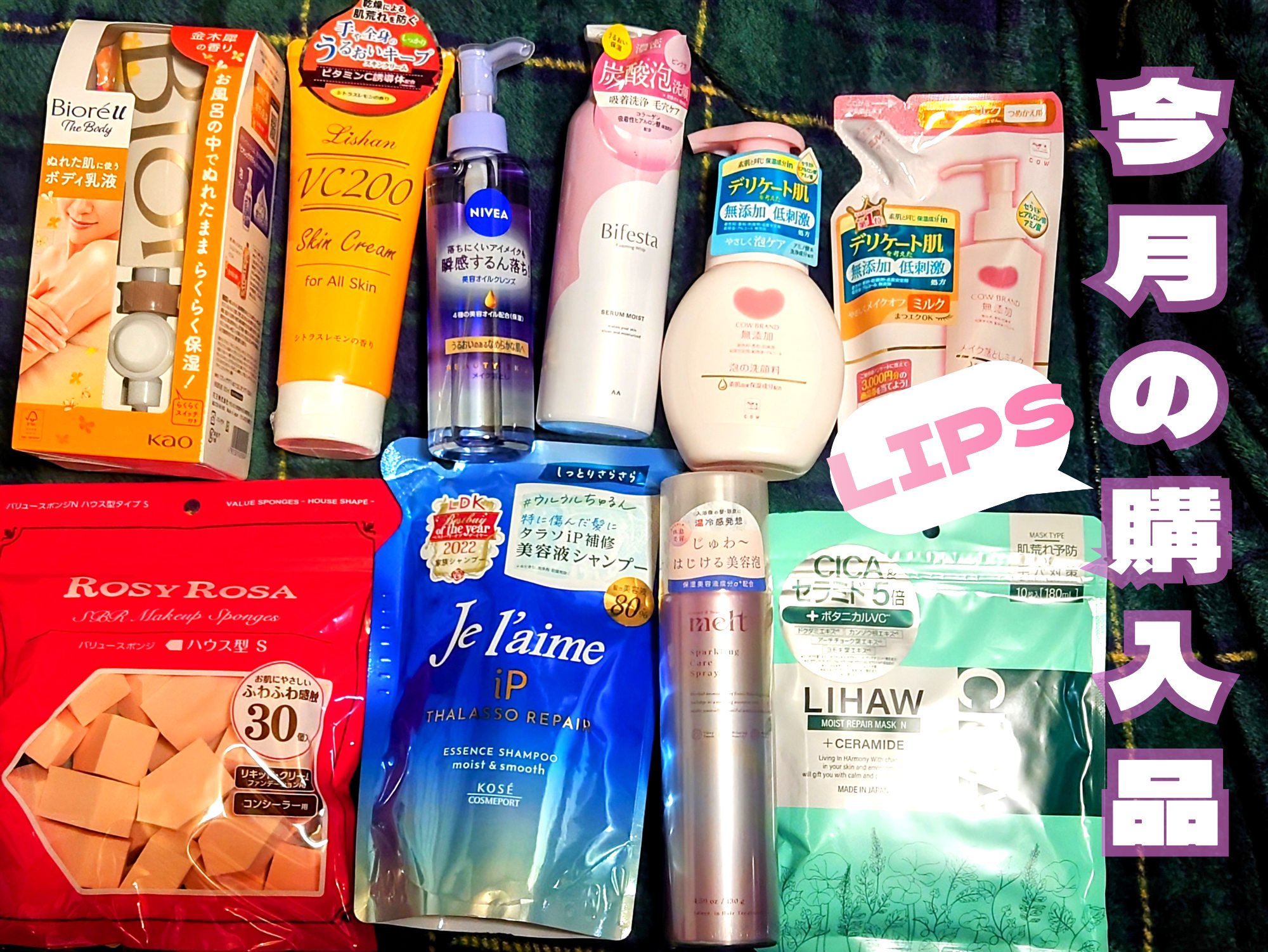 iP タラソリペア 補修美容液 シャンプー/トリートメント (モイスト＆スムース) シャンプー 詰替 680ml/Je l'aime/市販シャンプーを使ったクチコミ（1枚目）